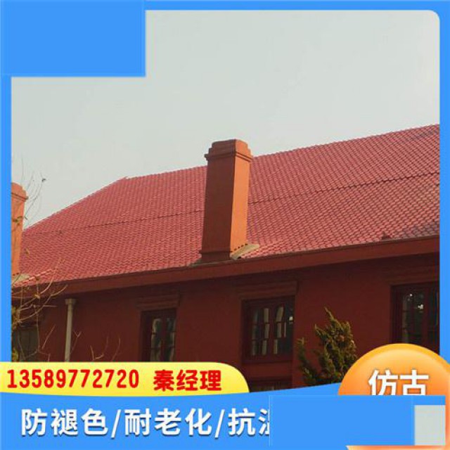 山东临沂屋面仿古塑料瓦合成树脂瓦树脂琉璃瓦新型建材