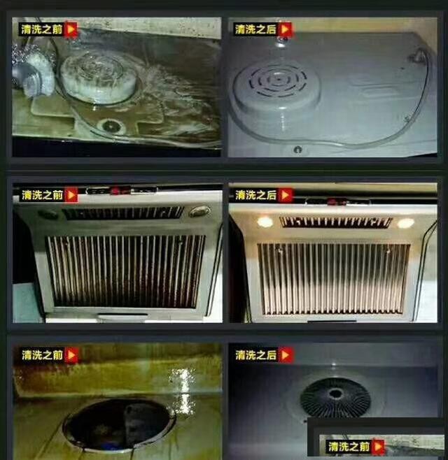 上海徐汇区油烟机清洗