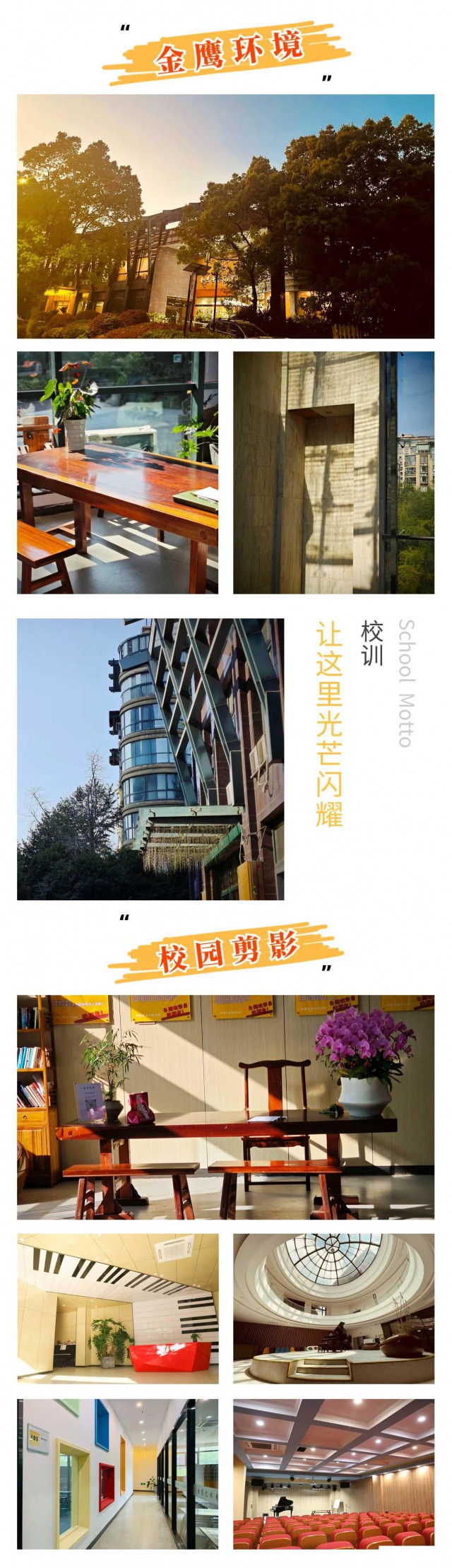 2024年湖州音乐艺考培训班哪家专业？