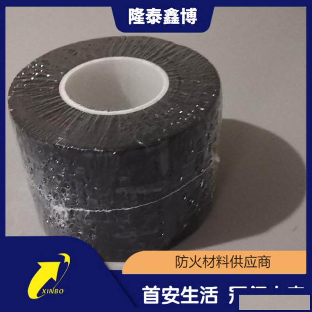 隆泰鑫博抗电弧防火包带电缆接头用防火防水胶带