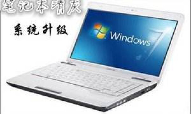 笔记本开机蓝屏不进系统上门解开机密码系统重装清灰