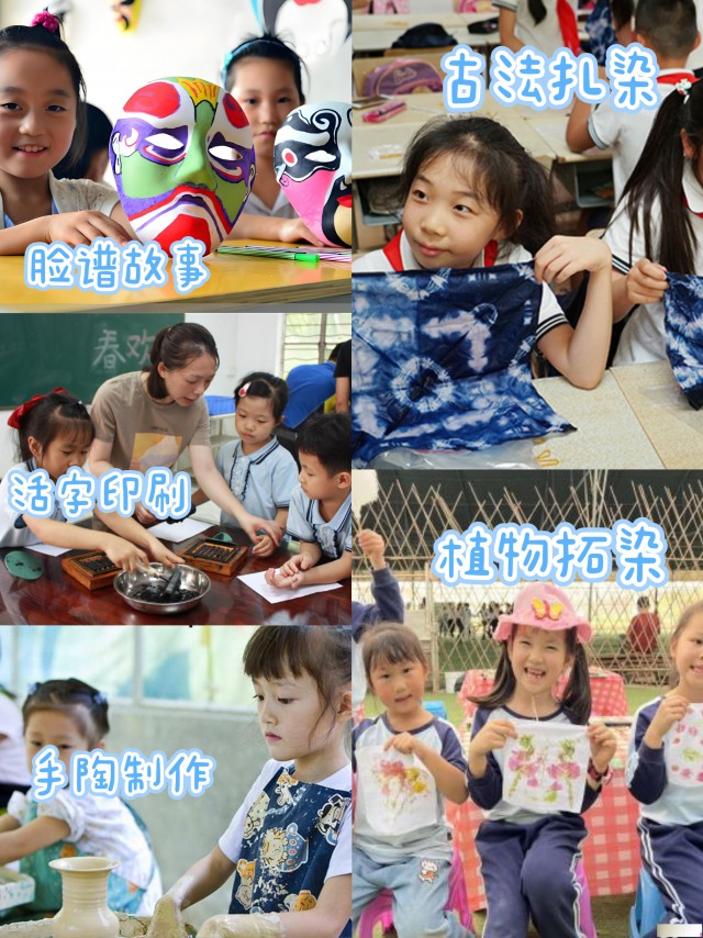 广州帽峰山生态园青少年研学实践活动