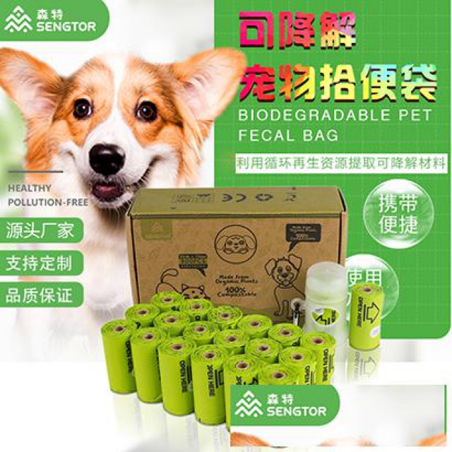 塑料垃圾袋是什么垃圾