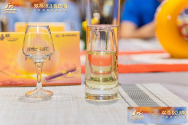 双蒸1821酒庄带你一探老酒的魅力
