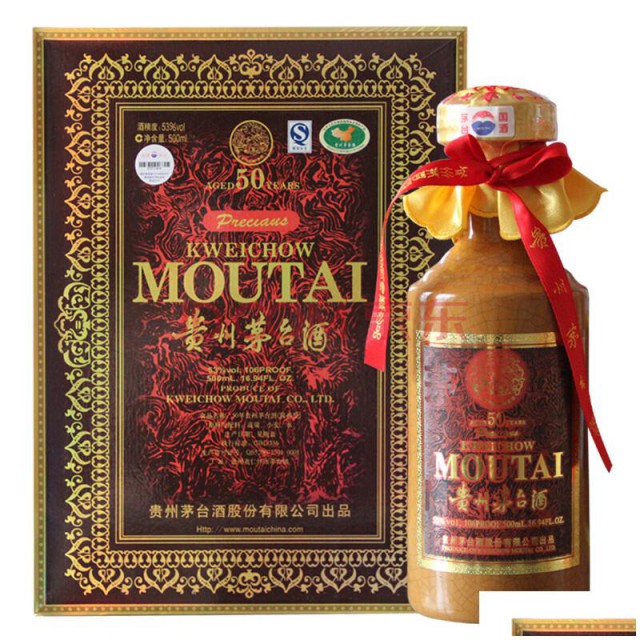 深圳茅台酒回收