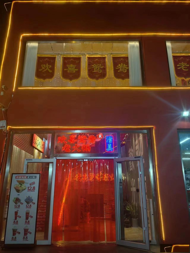 特佳铺编号2462运河区小金庄临街门市低价转让