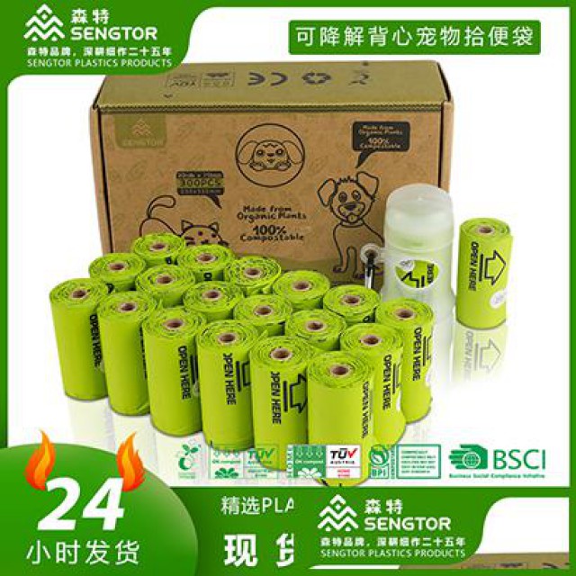 平口抽绳垃圾袋用法