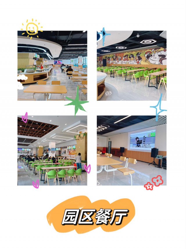 青岛崂山产业园招商