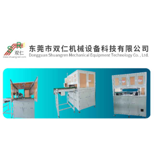 方形电池贴膜机