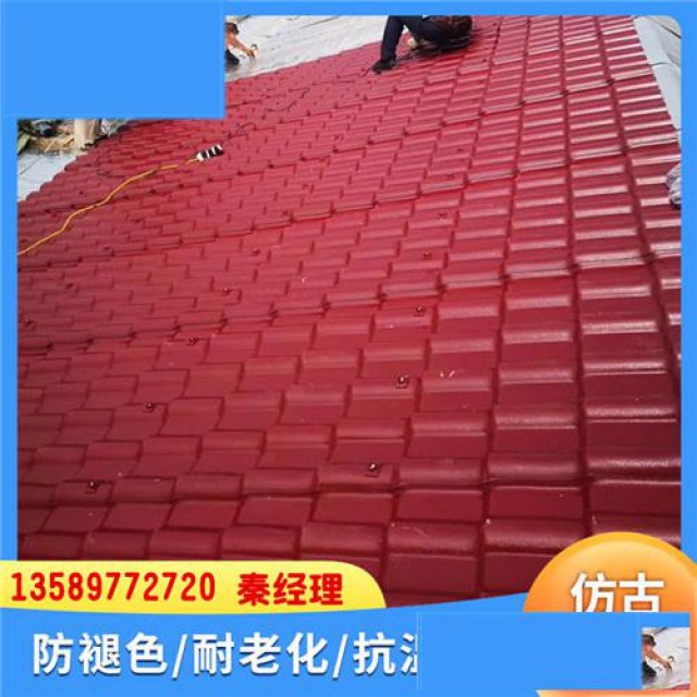 河南商丘仿古形屋面瓦树脂合成瓦装饰屋顶围墙瓦防水防潮