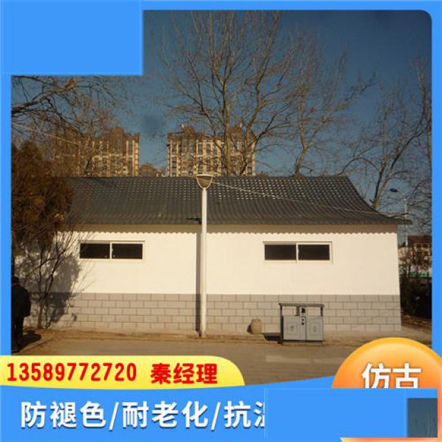 山东聊城塑料隔热装饰瓦仿竹节树脂瓦防水屋面瓦防腐阻燃