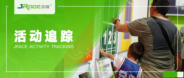 杰锐四大新品引燃体博会观众热情