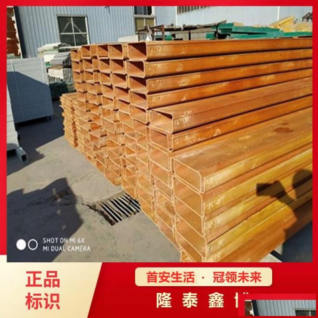 耐高温酚醛树脂电缆槽盒模压式防火槽盒生产厂家