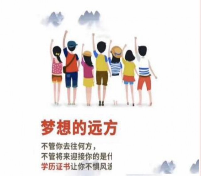 中国人民警察大学自考本科消防工程2024年报考简介
