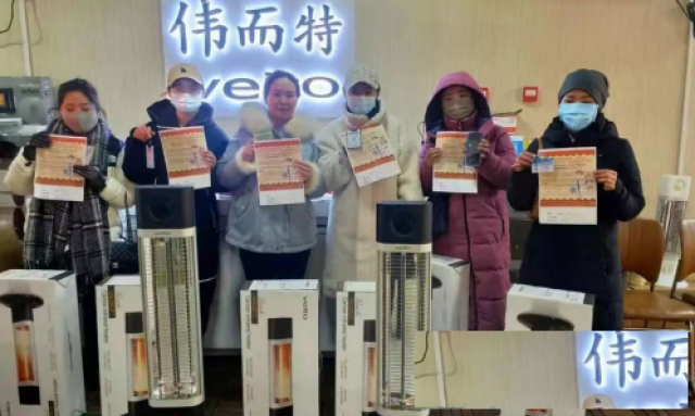 伟而特赠送红外取暖器助力护士医生渡过寒冬