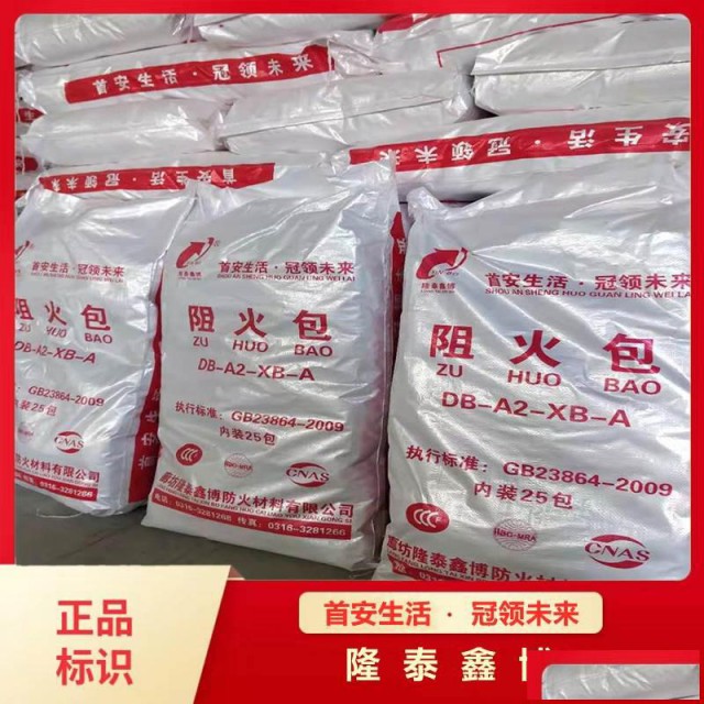 抗跌落720型电缆阻火包国标耐高温防火封堵包型号齐全