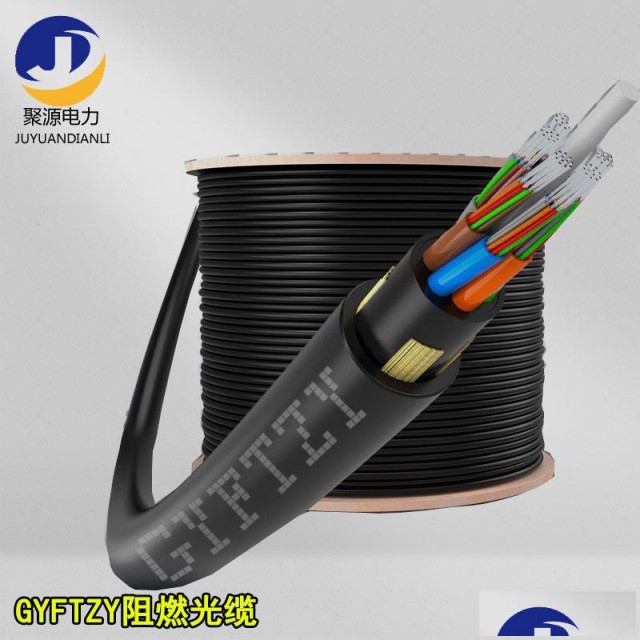 进站导引缆GYFTZY光缆地埋光缆