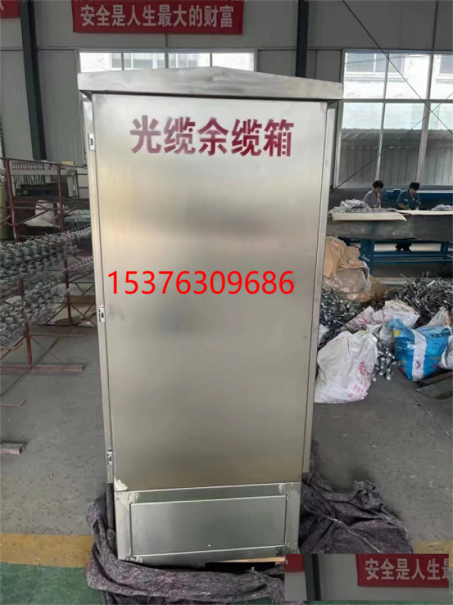 OPGW光缆余缆箱不锈钢箱体变电站光缆余缆箱