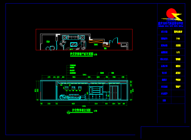 重庆大石坝CAD制图培训班哪里可以学学费多少