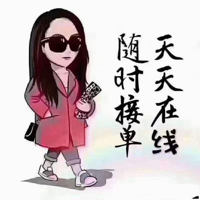 青岛本地代账团队记账