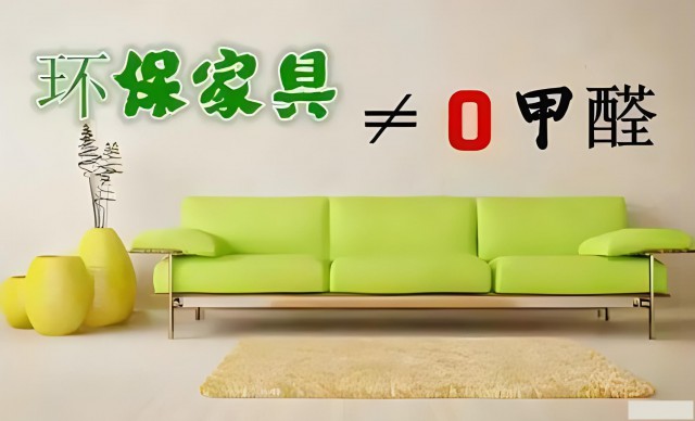 家庭测甲醛就选专业甲醛检测公司