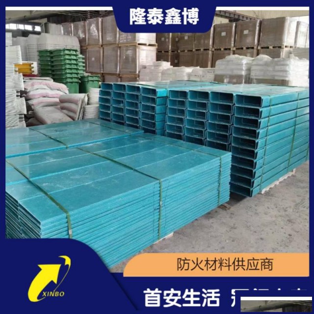 低烟阻燃模塑料防火桥架厂家330*100电缆防火槽盒价格