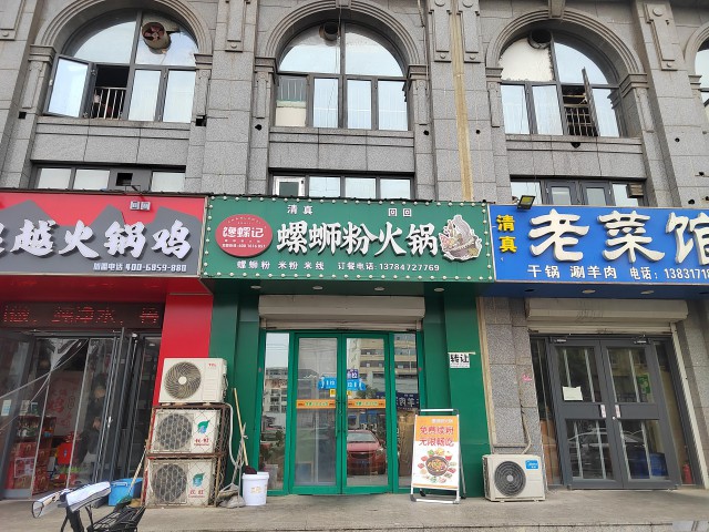 特佳铺编号2431新华区鼓楼上城临街门市低价转让