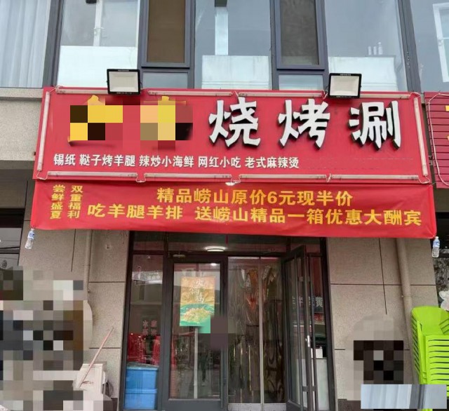 特佳铺编号243东光县精装餐饮店低价转让