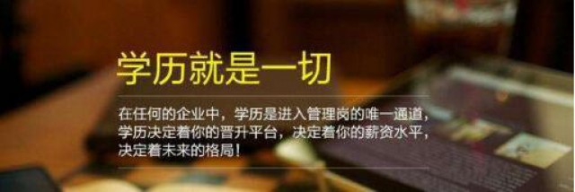 中国人民警察大学自考消防工程本科学信网可查学历