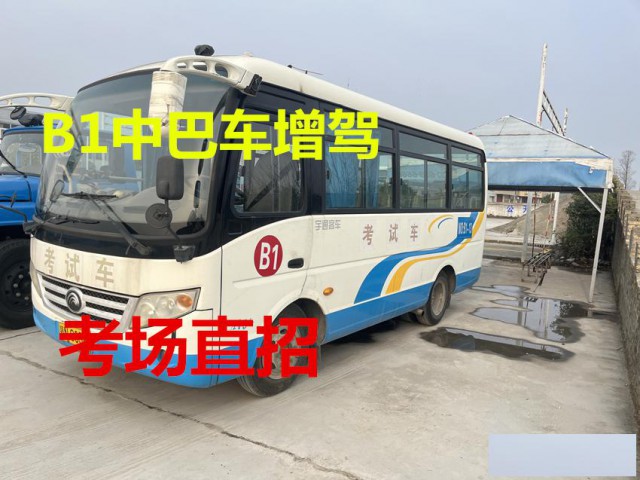 漳州龙文报名B2大货车学费多少考场直招35天出证