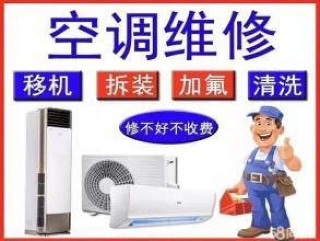 太仓中央空调维修与清洗保养_冷水机组维修_压缩机维修安装