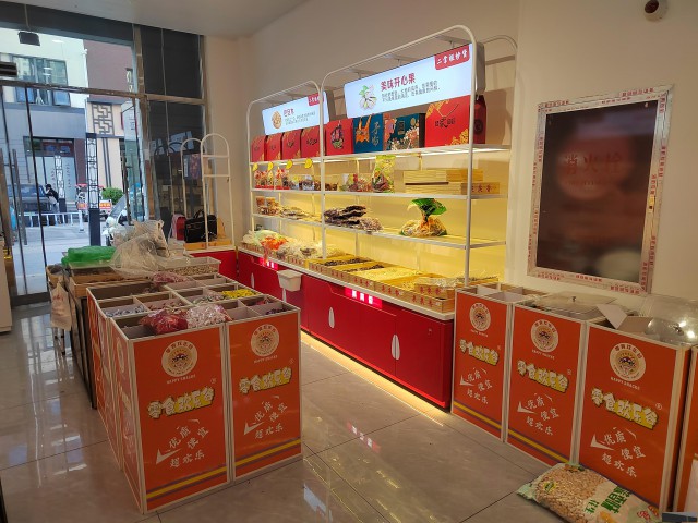 特佳铺编号2472运河区世纪福邸炒货店低价转让