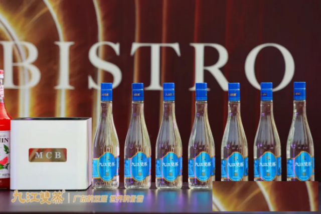 想做千年老店，九江双蒸如何转型升级