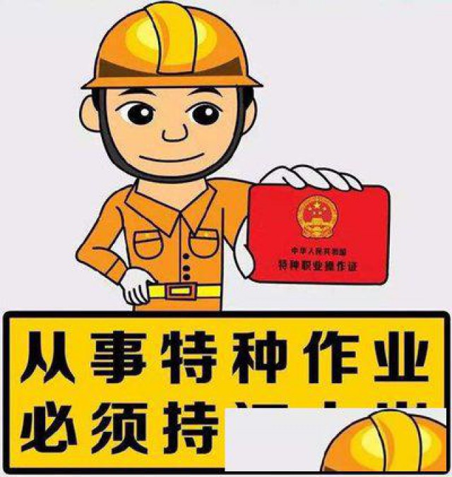 制冷证在合肥报考需要什么资料，在哪报考