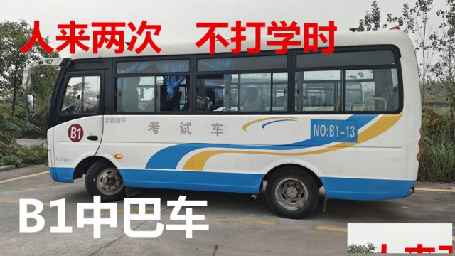 厦门同安增驾A2挂车全国招生学费7800包吃住