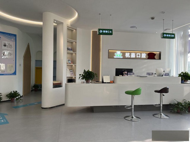 杭州杭嘉口腔：牙齿矫正最佳年龄段