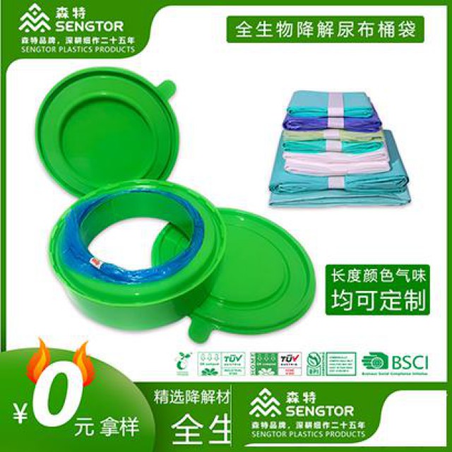 垃圾袋背心式和手提式区别