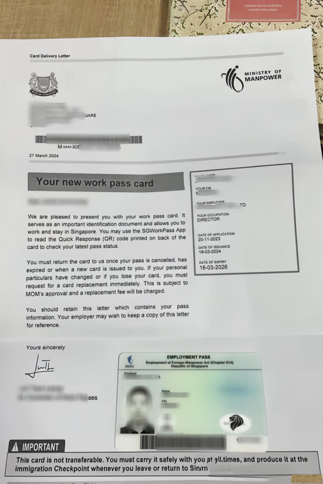 新加坡EP怎么拿