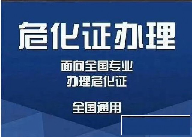浙江舟山贸易企业注册