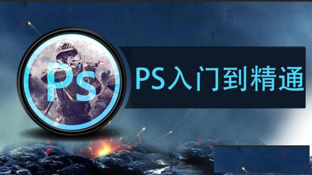 创硕教育平面设计培训零基础