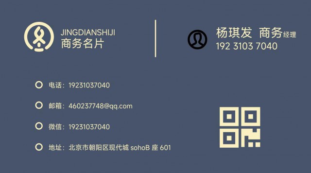 2024北京房地产经纪及租赁公司备案最新政策调整：专业办理