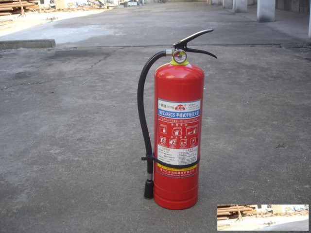 5公斤干粉灭火器