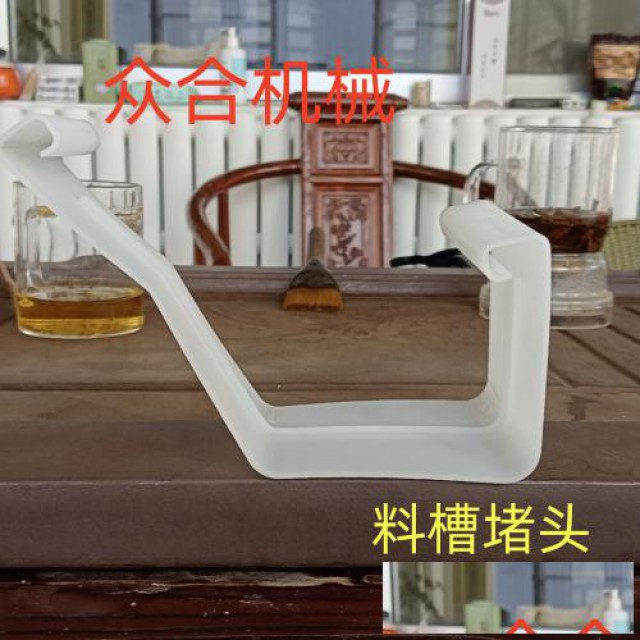 鸡用食料槽堵头塑料料槽两边堵头