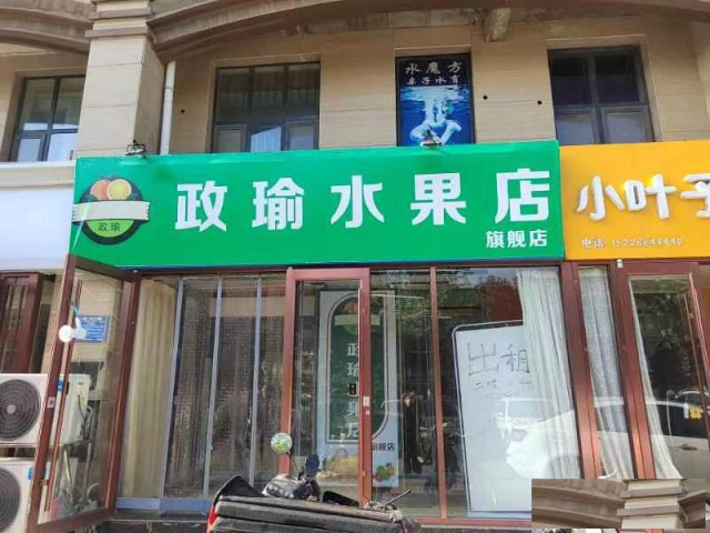 特佳铺编号2467运河区御河新城底商门市出租