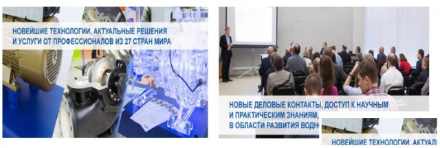 2024俄罗斯国际环保及水处理展览会ECWATECH