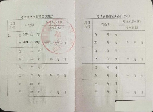 重庆哪里能快速办理锅炉证呢