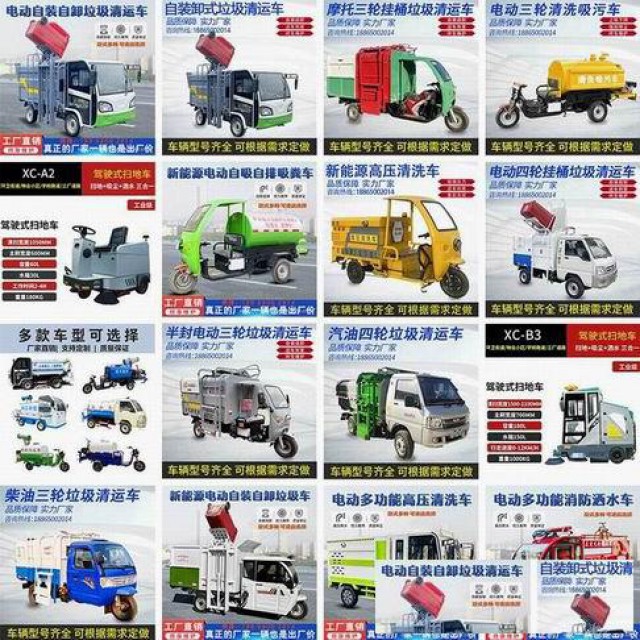 压力表浮球开关其他配电输电设备