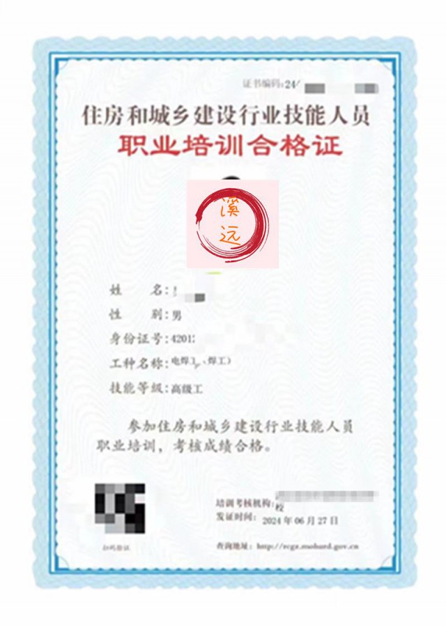 湖北建委技工初级中级高级工可以报名了资料简单