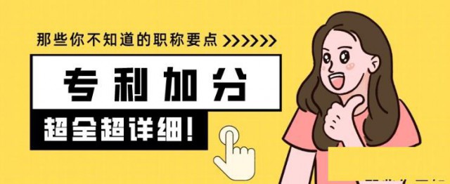 关于2024年陕西省工程师资格申报评审有关事项的通知