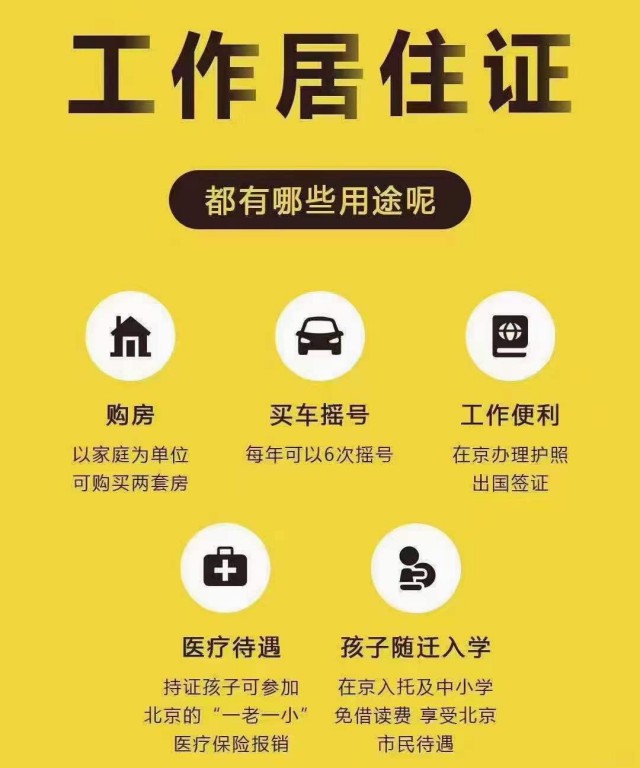 北京公司注册，代理记账，注册资金减资